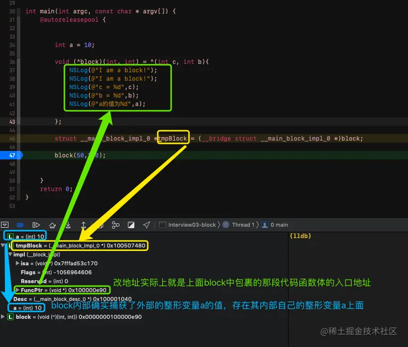 运行时下block内部的信息